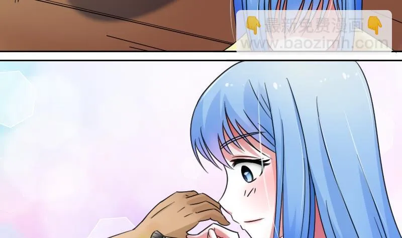 第55话 掳走上 第7页