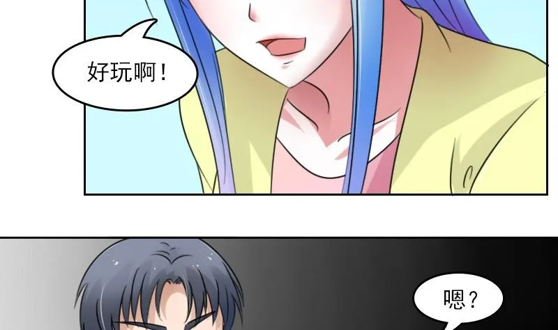 第55话 掳走上 第11页