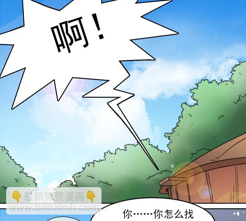第55话 掳走上 第13页