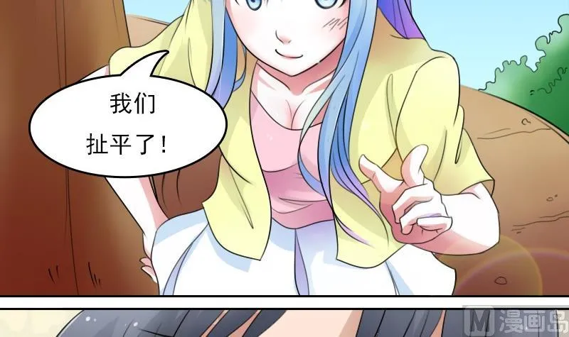 第55话 掳走上 第18页