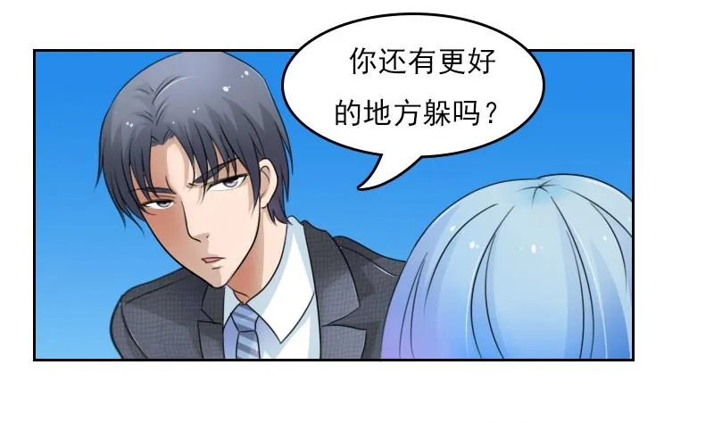 第55话 掳走上 第23页