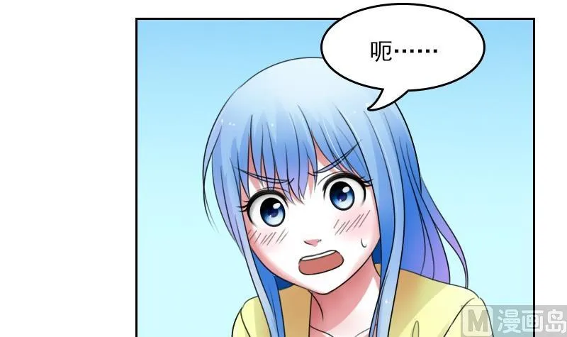 第55话 掳走上 第24页