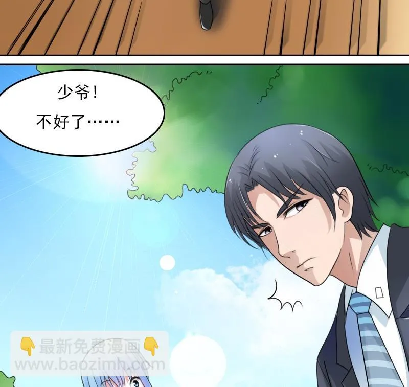 第55话 掳走上 第29页
