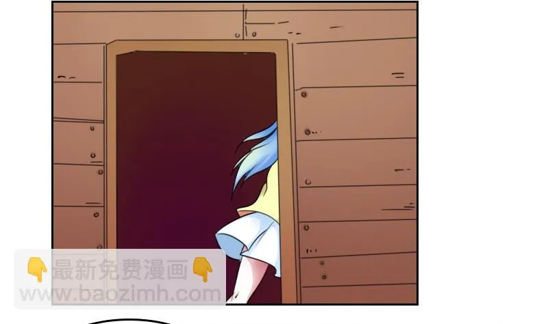 第55话 掳走下 第8页
