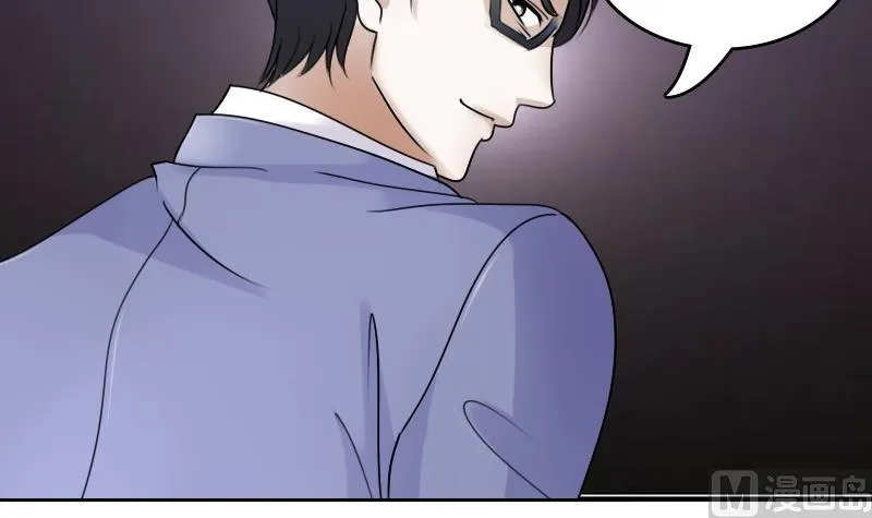 第55话 掳走下 第18页