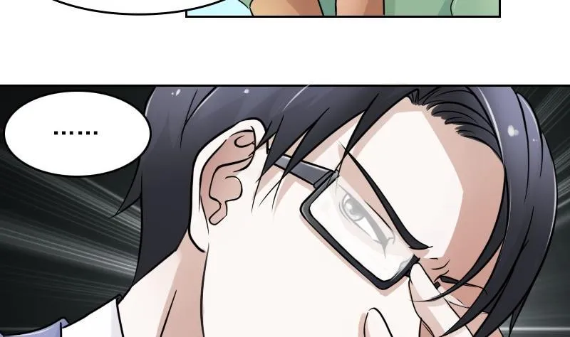 第56话 无路可逃 上 第7页