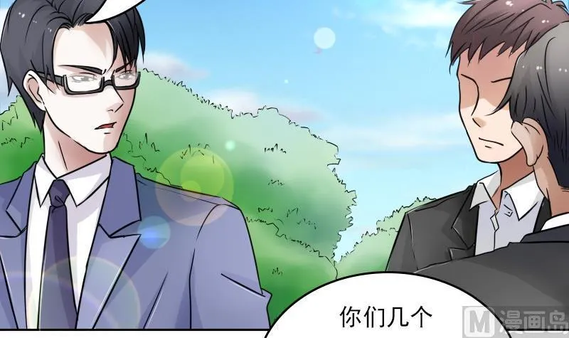 第56话 无路可逃 上 第9页
