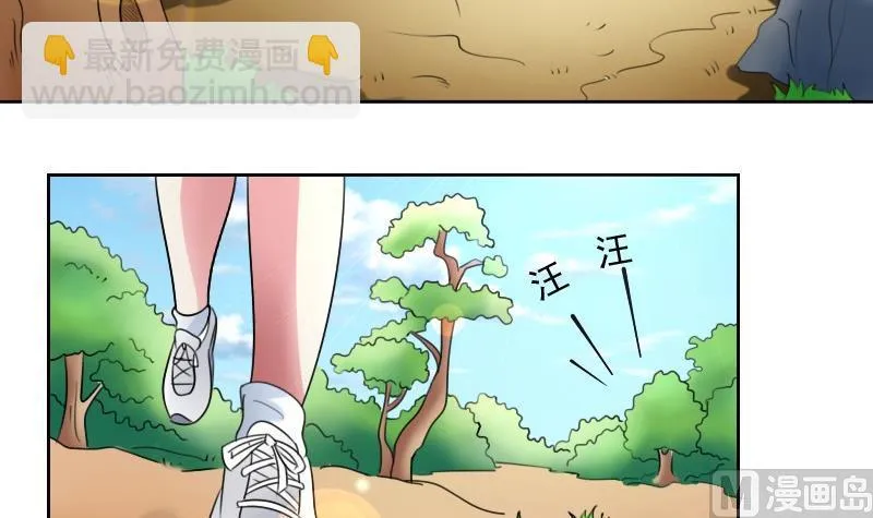 第56话 无路可逃 上 第21页