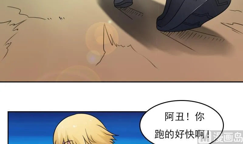 第56话 无路可逃 上 第27页