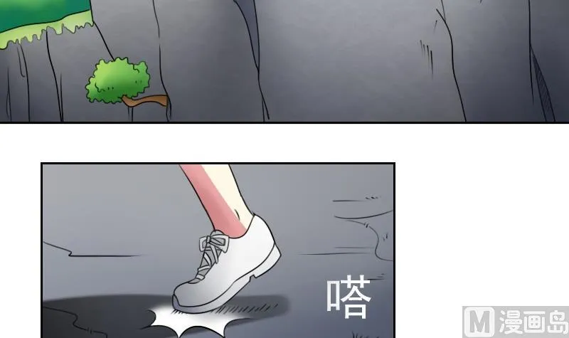 第56话 无路可逃下 第3页
