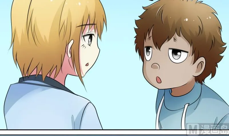 第56话 无路可逃下 第9页