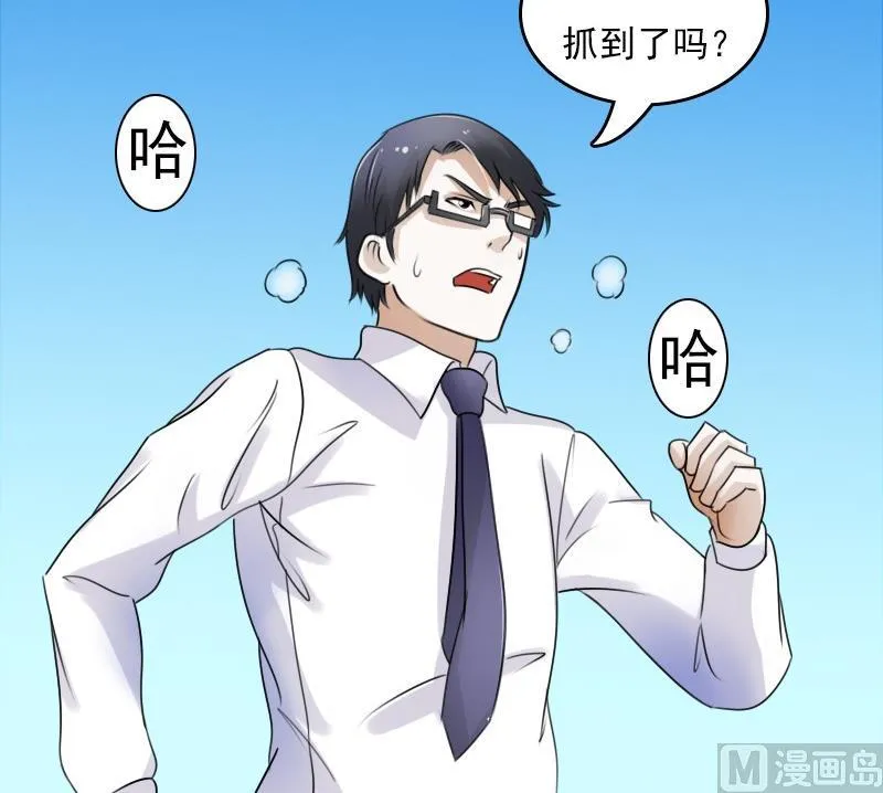 第56话 无路可逃下 第15页
