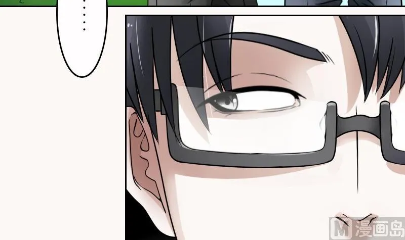 第57话 被抓到了 上 第21页