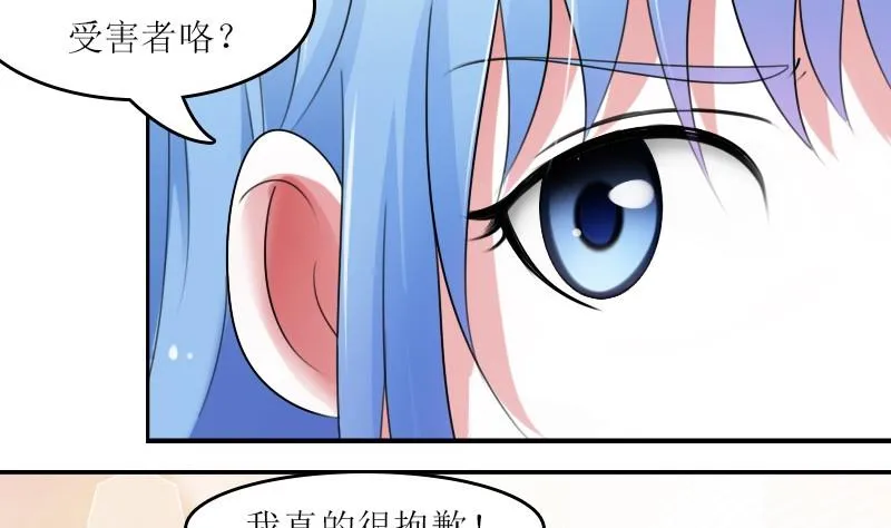 第58话 理由 下 第8页