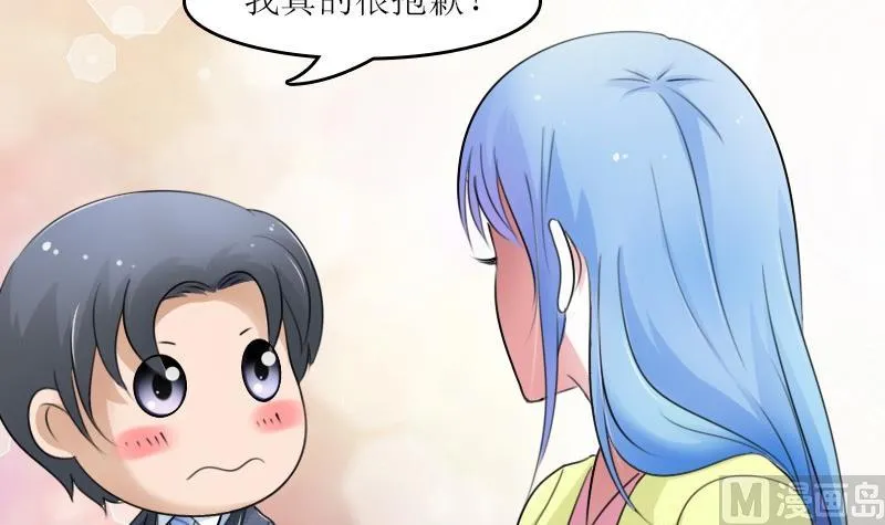 第58话 理由 下 第9页