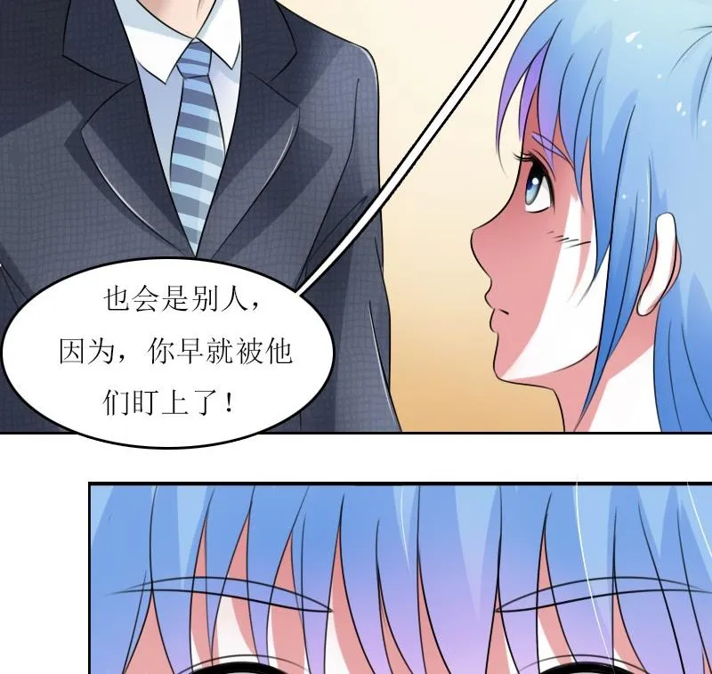 第58话 理由 下 第28页