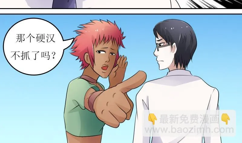 第58话 理由 上 第5页