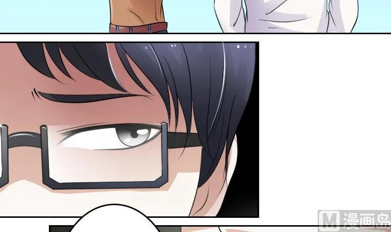 第58话 理由 上 第6页