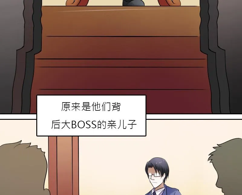 第58话 理由 上 第13页