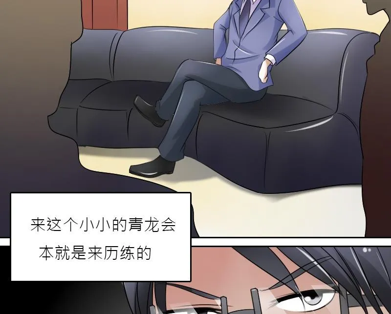 第58话 理由 上 第14页