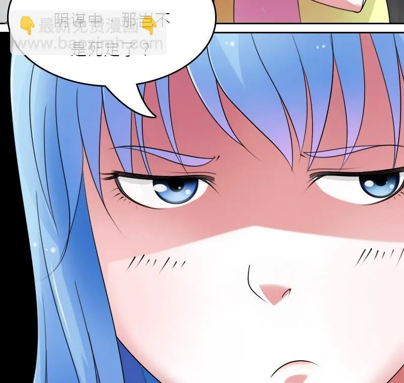 第58话 理由 上 第29页