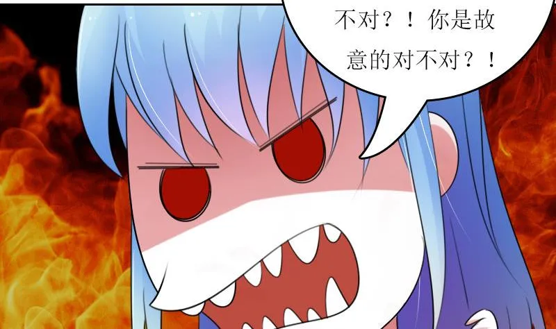 第59话 配方 下 第4页