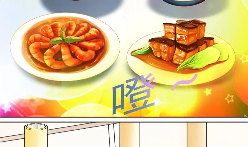 第60话生活不能自理的男人下 第11页