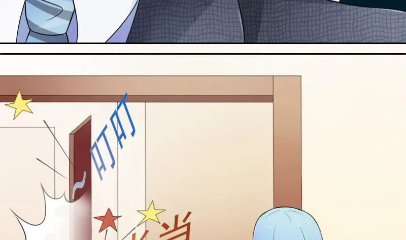 第61话 洗碗 上 第11页