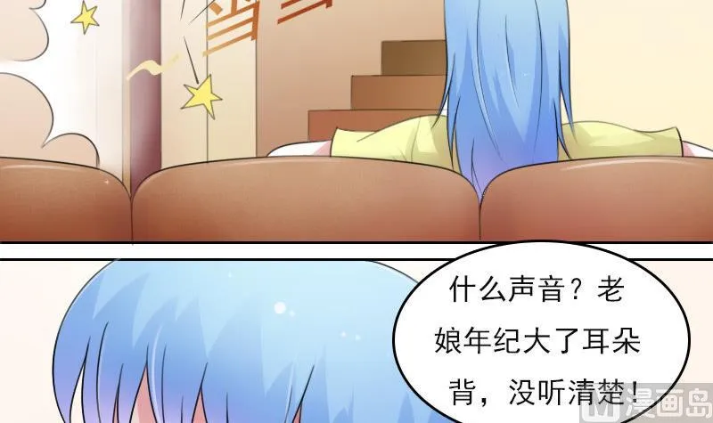 第61话 洗碗 上 第12页