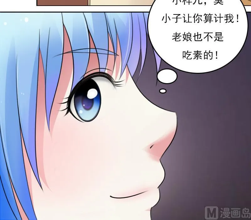 第61话 洗碗 上 第15页