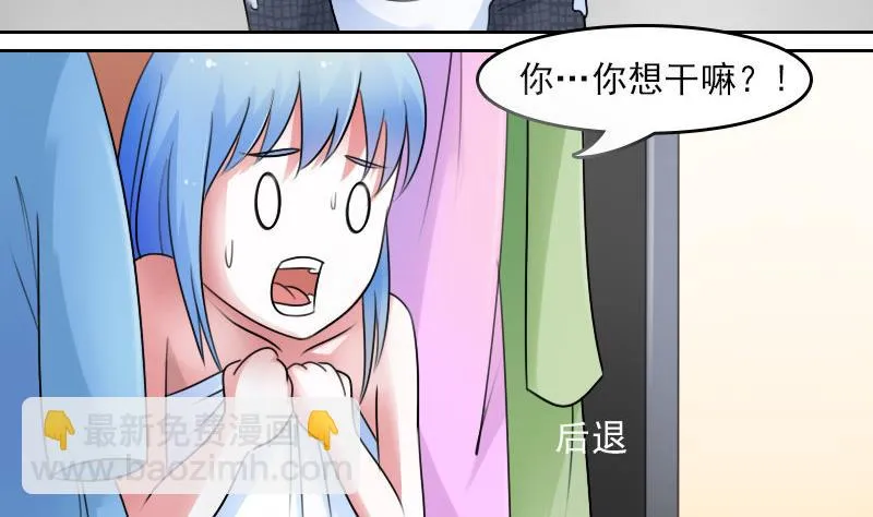 第61话 洗碗 上 第25页