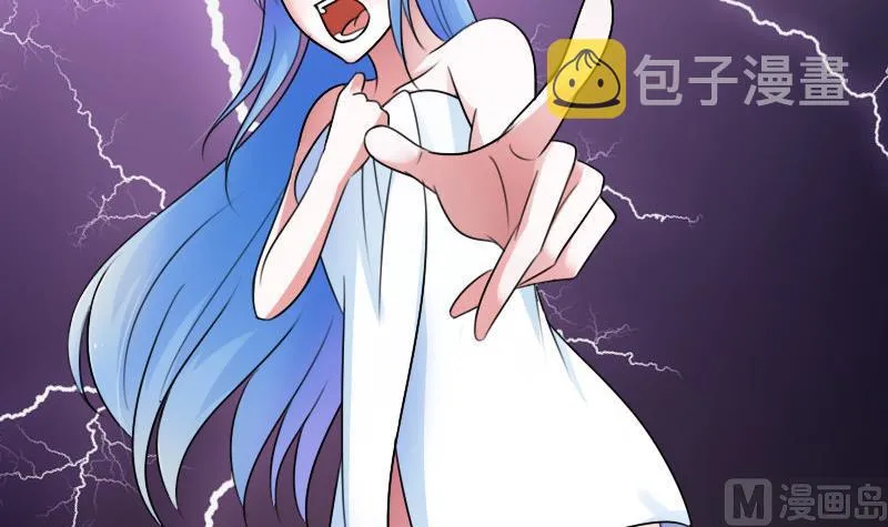 第61话 洗碗 下 第6页