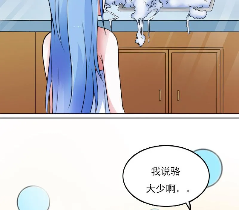 第61话 洗碗 下 第13页