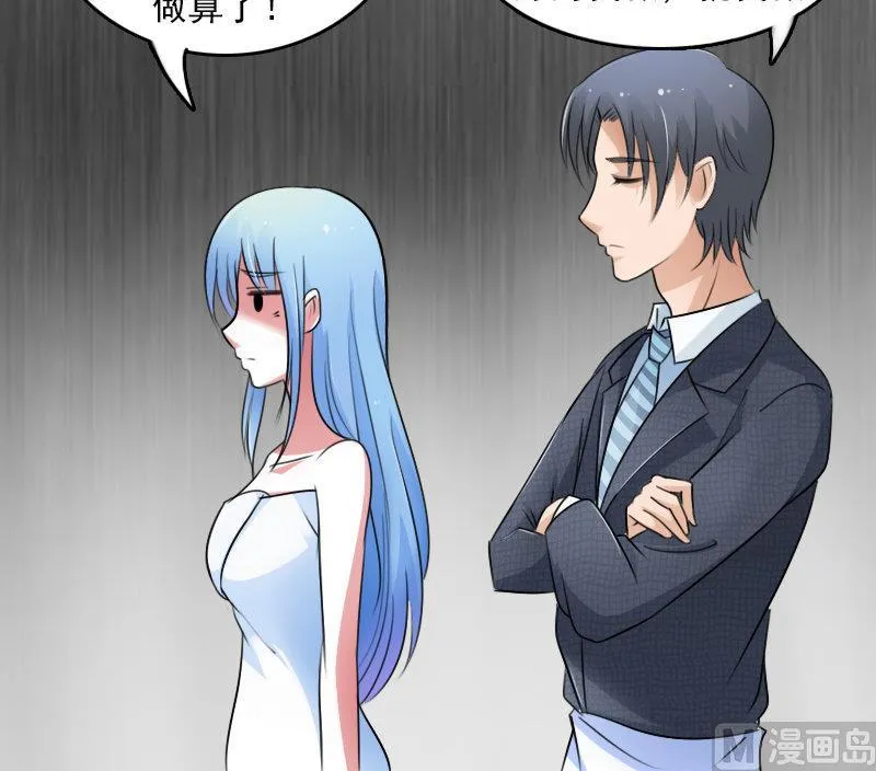 第61话 洗碗 下 第15页