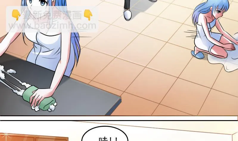 第61话 洗碗 下 第23页