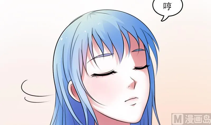 第61话 洗碗 下 第27页