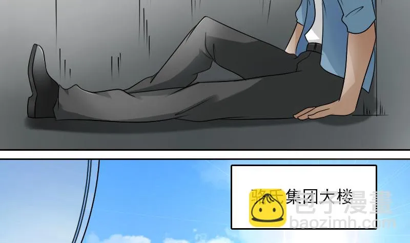 第63话 利用 上 第7页