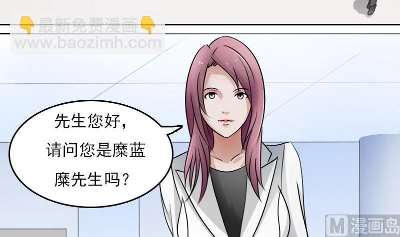 第63话 利用 上 第12页