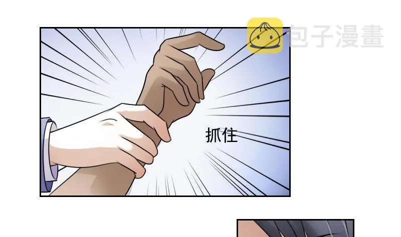 第62话 布局 下 第16页