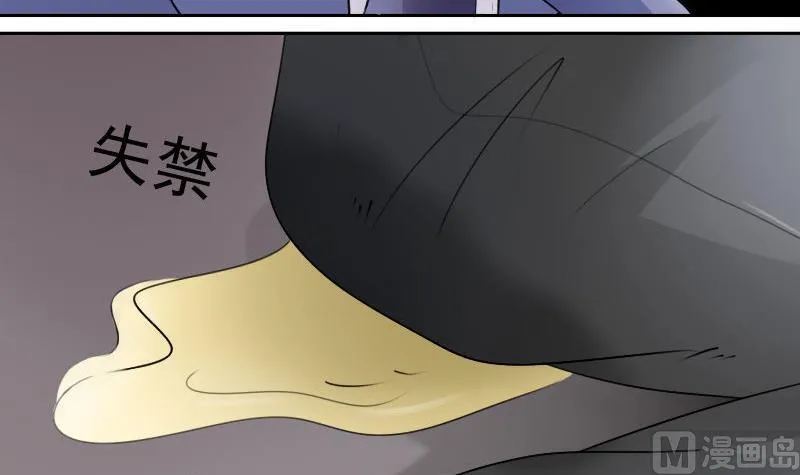 第62话 布局 下 第24页