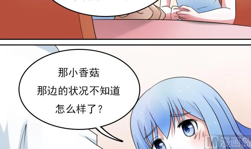 第64话 师家三少 上 第18页
