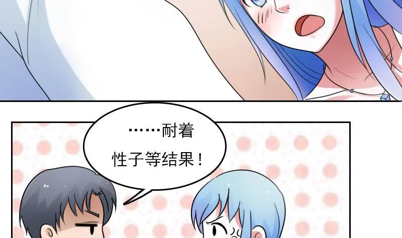第64话 师家三少 上 第19页