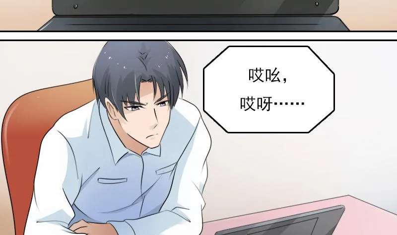 第64话 师家三少 上 第23页