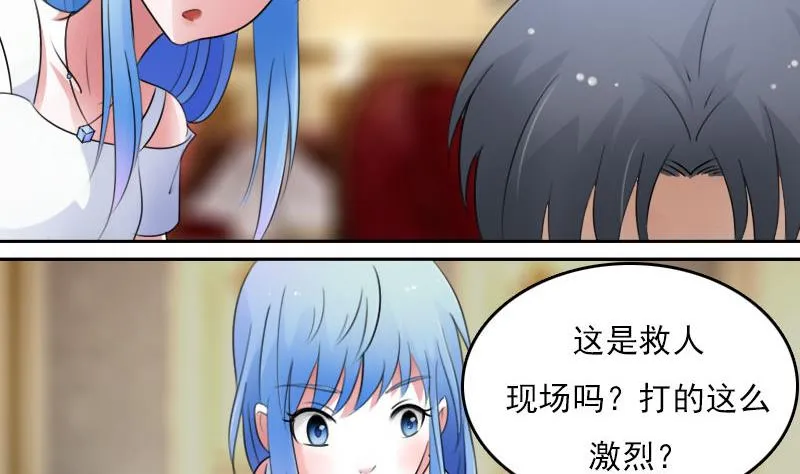 第64话 师家三少 上 第25页