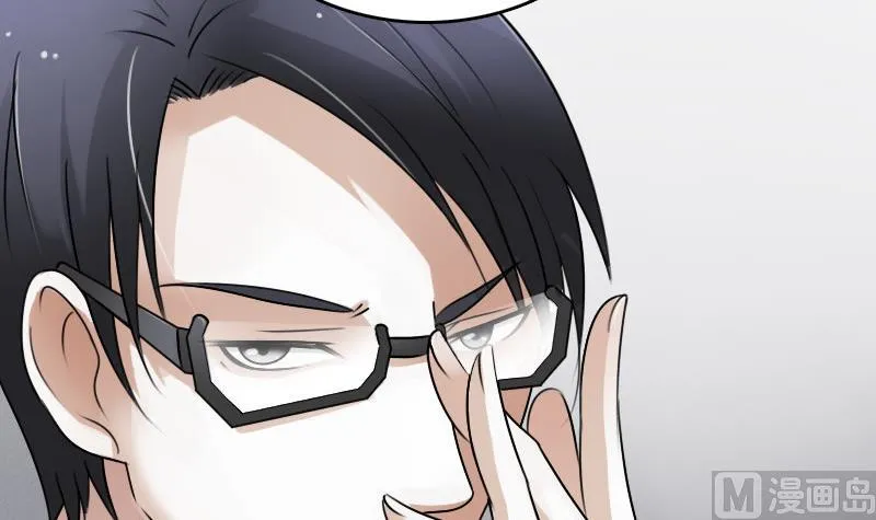 第65话 身世悲凉 上 第9页