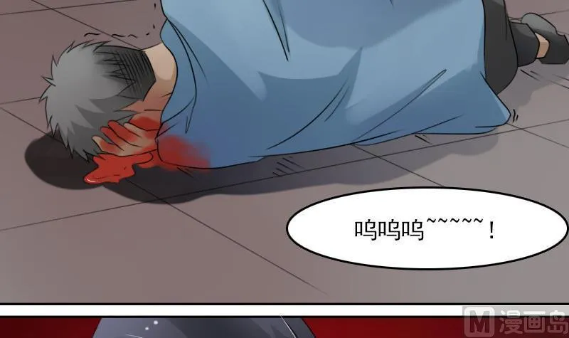 第65话 身世悲凉 上 第27页