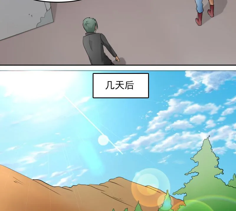 第65话 身世悲凉 下 第13页