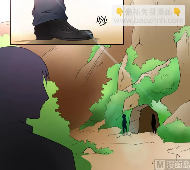 第65话 身世悲凉 下 第15页