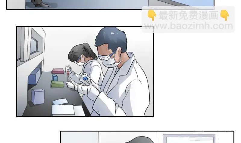 第65话 身世悲凉 下 第25页