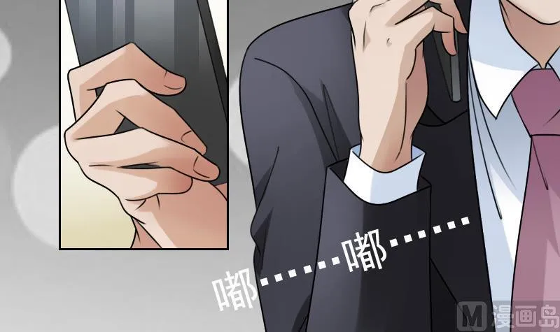 第64话 师家三少下 第9页